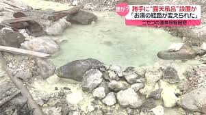 Yahoo!ニュース - News update