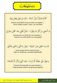 Kalamun Qodim Kumpulan Lirik Sholawat Nasyid Facebook