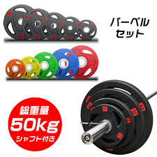 即納【総重量50KG バーベルセット】アイアンプレート+オリンピック シャフト 20KGプレートx2枚 シャフトx1本 180cm 直径5cm  ダンベル バーベル プレートセット ベンチプレス ダンベルプ 筋トレ トレーニング器具