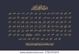99 nama allah asmaul husna download 99 nama allah asmaul husna or read online here in pdf or epub. Shutterstock Puzzlepix