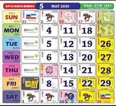 Kalendar berikut sudah dikemas kini dengan tarikh rasmi cuti umum / hari kelepasan am untuk tahun 2020. Plan Nak Travel Dan Bercuti Ini Senarai Penuh Cuti Umum Malaysia Bagi Tahun 2020 Remaja