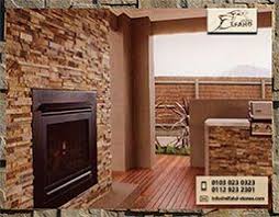 حجر هاشمى هيصم Home Decor Fireplace Decor