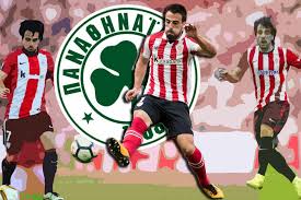 Σάββατο, 02 ιανουαρίου 2021 21:52. Pana8hnaikos Foylarei Gia Enisxysh To10 Gr