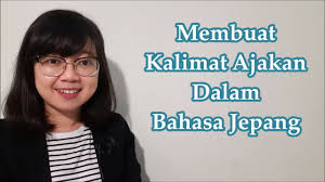S + wa + o + desu. 12 Membuat Kalimat Ajakan Dalam Bahasa Jepang Youtube