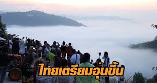 5.ในช่วงอากาศหนาวอาจทำให้เสี่ยงเกิดโรคติดต่อระบบทางเดินหายใจได้ง่าย โดยเฉพาะโรคไข้หวัดใหญ่ และโรคโควิด 19 ที่มีการติดต่อ. à¸¥à¸²à¸ à¸­à¸à¸­à¸²à¸à¸²à¸¨à¸«à¸à¸²à¸§ à¹à¸à¸¢à¸à¸£à¸°à¹à¸à¸¨à¹à¸à¸¢à¸à¸°à¸à¸¥ à¸à¸¡à¸²à¸­ à¸à¸ à¸à¸­ à¸à¸à¸£ à¸à¹à¸à¸­ à¸à¹à¸¡ à¸ à¸§ à¸à¸ à¸²à¸à¸«à¸ à¸²