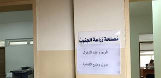 قبل مراجعة حسابك، يرجى ملء النموذج أدناه لمساعدتنا التحقق من هويتك. ØªØ¯Ø§Ø¨ÙŠØ± Ù…Ø´Ø¯Ø¯Ø© ÙÙŠ Ø³Ø±Ø§ÙŠØ§ ØµÙŠØ¯Ø§ Ø§Ù„Ø²Ù…Øª Ø§Ù„Ù…ÙˆØ§Ø·Ù†ÙŠÙŠÙ† Ø§Ø±ØªØ¯Ø§Ø¡ Ø§Ù„ÙƒÙ…Ø§Ù…Ø© ÙˆØ§Ù„Ù‚ÙØ§Ø²Ø§Øª