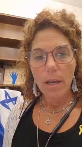 🕯️ Remembering Eli Cohen