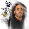 Image result for ‫دانلود آهنگ های جدید محسن یاحقی در سال 97‬‎