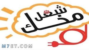 حزازير صعبة مع الحل متنوعة ومضحكة