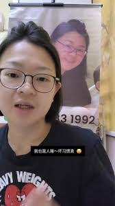 Eileen Chin's Instagram, Twitter & Facebook