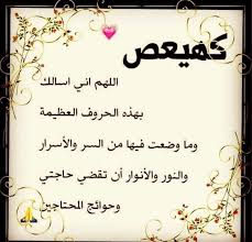 Pin By حبى لربى On اذكارات Islam Beliefs Islam Facts Islamic Quotes Quran