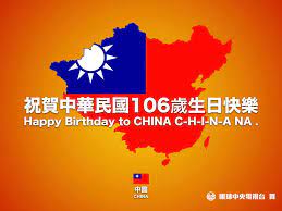 102 likes · 2 talking about this. çœ¼çƒä¸­å¤®é›»è¦–å° èªåŒæˆ'å€'çš„åœ‹å®¶ä¸­è¯æ°'åœ‹ è«‹ 1 è³€é›™å æ›é ­è²¼ Goo Gl Xawwqq ç‚ºåœ‹æ…¶æš–èº« Facebook