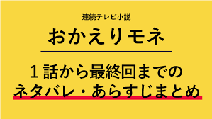 The grade column specifies the grade in which the kanji is taught in elementary schools in japan. æœãƒ‰ãƒ© ãŠã‹ãˆã‚Šãƒ¢ãƒ ã®ãƒã‚¿ãƒãƒ¬ã¾ã¨ã‚ ã‚ã‚‰ã™ã˜ã‚'æœ€çµ‚å›žã¾ã§å…¨è©±ç´¹ä»‹