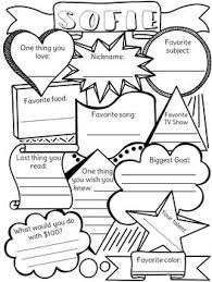 In january 2015 i was commissioned by allen and denae hebert to. All About Me Interview Coloring Page By The Fig Tree Tpt