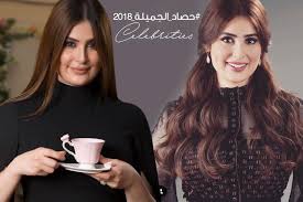 فن العروض والقوافي متن الكافي متن الخزرجية منظومة الصبان. Ø§Ù†Ø³ØªÙ‚Ø±Ø§Ù… Ø±Ø¤Ù‰ Ø§Ù„ØµØ¨Ø§Ù† Ù…Ø¬Ù„Ø© Ø§Ù„Ø¬Ù…ÙŠÙ„Ø©