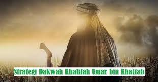Umar bin khattab bin nufail (bahasa arab: Strategi Dakwah Khalifah Umar Bin Khattab Bacaan Madani Bacaan Islami Dan Bacaan Masyarakat Madani