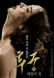 Whogung Film Jepang Film Romantis Film Bagus