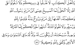 Surely allah is merciful to you. Surat An Nisa 4 171 172 The Noble Qur An Ø§Ù„Ù‚Ø±Ø¢Ù† Ø§Ù„ÙƒØ±ÙŠÙ…
