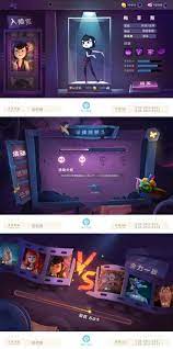 pin on q版 主界面