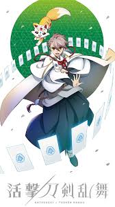 刀剣乱舞 iphone876 plus 壁紙12422208 審神者さにわ アニメ 活撃刀剣乱舞 アニメ少年 刀剣 乱舞