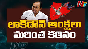 As per official updates, the positive cases have come down to 1% in the state. New Guidelines For Telangana Lockdown