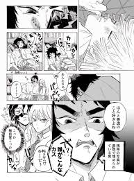きめつ おしゃれまとめの人気アイデア pinterest konomi 岳 漫画 漫画 善逸 アニメ