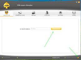 Download aplikasi mylink m3y dari playstore2. The Usb Modem Does Not Connect Beeline Modem How To Set Up An External Traffic Source