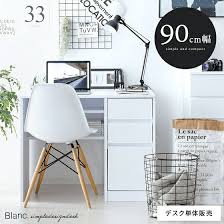 楽天市場 パソコンデスク 北欧 かわいい おしゃれ 西海岸 デスク 机 pcデスク ワークデスク 木製 モダン 収納 シンプル コンパクト ブルックリン 勉強机 大人 ナチュラル 引き出し ミッドセンチュリー 120cm パソコン 学習机 省スペース インテリアショップ ココテリア