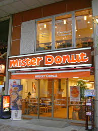 Bersedia bekerja dalam sistem shift. Gaji Dunkin Donut Lampung Dunkin Donuts Tumbang Tak Bayar Thr Potong Gaji Karyawan 1 2 Dozen Donuts 1 25 Count Munchkin Box 1 2 Dozen Bagels 1 8oz Squidaza