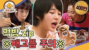 P&S JM151001 영스 정모 먹방