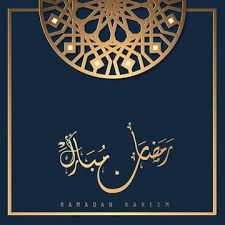 Ramadan Kareem Saudacao Islamica Com Modelo De Caligrafia Arabe Cartao Arabe Vetor Imagem Png E Vetor Para Download Gratuito Ramadan Kareem Calligraphy Templates Ramadan