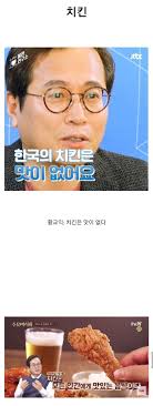 Jun 19, 2021 · 황교익 2021.06.19 20:15 삭제된 댓글입니다. soobin 2021.06.19 20:18. í™©êµìµ ì§€ê¸ˆê¹Œì§€ íƒœì„¸ì „í™˜ ì´ì •ë¦¬ Jpg