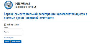 Фнс россии, москва (moscow, russia). Poluchenie Identifikatora Nalogoplatelshika Dlya Podachi Otchyotnosti Cherez Sajt Fns Nalog Ru Itcom Udostoveryayushij Centr