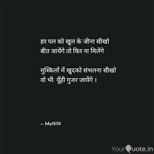 We did not find results for: Best Jeelezara Quotes Status Shayari Poetry Thoughts Yourquote