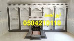 pin by مشبات صور مشبات 0566572444 on مشبات home decor decor home