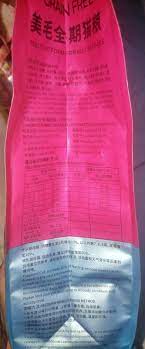Kf kitchen flavour beauty cat food 1 5 kg makanan kucing kering lazada indonesia from. Review Makanan Kucing Kitchen Flavor Grain Free