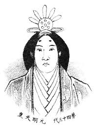 Empress Genmei - Wikiwand