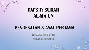 Nama al fiil diambil dari kata al fiil yang terdapat pada ayat pertama surat ini, artinya gajah. Tafsir Surah Al Ma Un Pengenalan Dan Ayat Pertama Uito