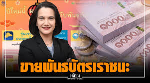นายสุพัฒนพงษ์ พันธ์มีเชาว์ รองนายกรัฐมนตรี และรมว.พลังงาน ได้โพสต์ข้อความผ่านเฟซบุ๊ก เกี่ยวกับโครงการ เราชนะ ว่า แม้ไม่มีสมาร์ทโฟน Q08hiq 7lbdnim