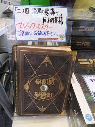 The website collected by this website comes from the. Ascii Jp ã‚¢ã‚¹ã‚­ãƒ¼ã‚²ãƒ¼ãƒ  ãƒ¬ãƒ™ãƒ«ãƒ•ã‚¡ã‚¤ãƒ–ã®å®Œå…¨æ–°ä½œ äºŒãƒŽå›½ ãŒã¤ã„ã«ç™»å ´ 1 3