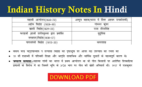 Indian History Notes In Hindi Download Pdf Uttarakhand