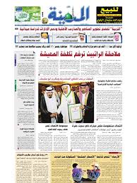 البيتلز (الإنجليزية the beatles؛ ‎ /ˈbitlz/ ‏ ذ بيتلز، منحوتة من beat وbeetles خنافس) كانت فرقة روك غنائية بريطانية تشكلت في ليفربول في عام 1960، وأصبحت أكبر الفرق الموسيقية نجاحاً وأشهرها في تاريخ الموسيقى الشعبية. Madina 20110414