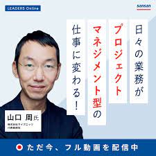 伊藤くるみ 氏の最新の講演内容｜ビズスタ