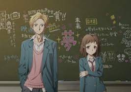 Itsudatte Bokura No Koi Wa 10cm Datta Manga Tokyo Anime Koi Funimation