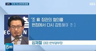 ½ÉÀçö ¹ÝºÎÆÐºÎÀå¿¡ ´ëÇÑ À̹ÌÁö °Ë»ö°á°ú