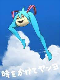 Shiteyan Yo Fanloid Wiki Fandom Powered By Wikia Vocaloid Vocaloid Memes Hatsune Miku