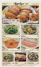 Set your main menu in appearance > menus. è–©èŽ‰äºžæ„å¼é¤å»³çš„é¤ç‰Œ é¦™æ¸¯å¤©æ°´åœçš„æ„å¤§åˆ©èœè–„é¤…æ—¥å¼è¥¿é¤ Openrice é¦™æ¸¯é–‹é£¯å–‡