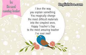 Dalam ranah dunia professional, kemampuan untuk membuat surat yang baik dan benar. Ucapan Selamat Hari Guru Dalam Bahasa Inggris Happy Teachers Day Menyentuh Hati Englishcoo