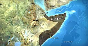 Jamhuuriyadda federaalka soomaaliya)‏ وكانت تعرف فيما قبل باسم جمهورية الصومال الديموقراطية، هي دولة عربية تقع في منطقة القرن الأفريقي في شرق أفريقيا ويحدها من. Ø¯ÙˆÙ„ Ø§Ù„Ù‚Ø±Ù† Ø§Ù„Ø£ÙØ±ÙŠÙ‚ÙŠ Ø¯ÙˆØ±Ù‡Ø§ ÙˆØªØ£Ø«ÙŠØ±Ù‡Ø§ ÙÙŠ Ø§Ù„Ù‚Ø¶ÙŠØ© Ø§Ù„ØµÙˆÙ…Ø§Ù„ÙŠØ© Ø§Ù„Ø¬Ø²Ø¡ Ø§Ù„Ø£ÙˆÙ„ Ø§Ù„ØµÙˆÙ…Ø§Ù„ Ø§Ù„Ø¬Ø¯ÙŠØ¯
