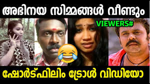 Most funny malayalam photo comments entertainment funny images. Malayalam New Troll Video Short Film Troll Movieslantern Com